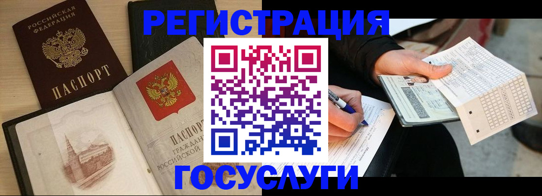 пропишу в квартире в Гагарине